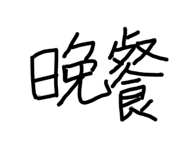 881832933