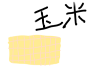 881832954
