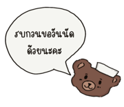 881833700