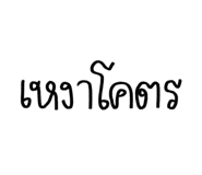 881835520