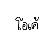881835524