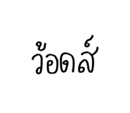 881835525