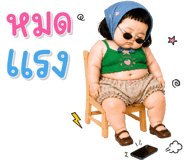 881840344