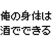 881860605