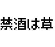 881860618