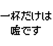 881860625