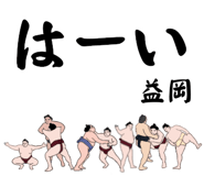 881868423