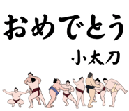881868688