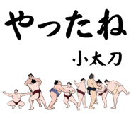 881868694