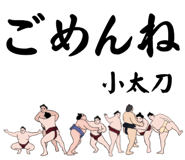 881868698
