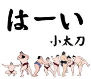 881868703