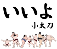 881868720