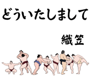 881868742