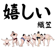 881868747