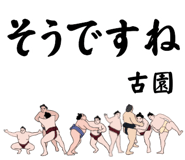 881868838