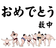 881868848