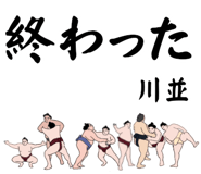 881868931