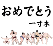 881868968