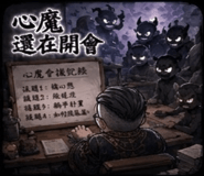 881874206
