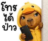 881886869