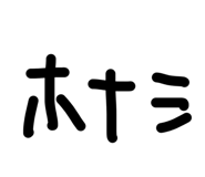 881894604