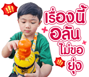 881906087