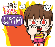 881912874