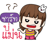 881912933