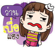 881913212