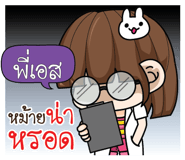 881913538