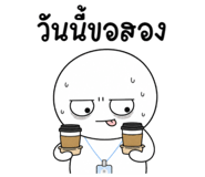 881914879
