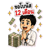 881915438