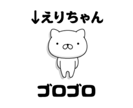 88196978