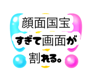 881970332