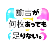 881970336