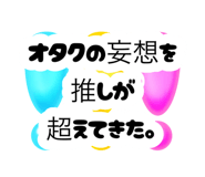 881970340