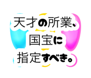 881970341