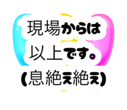 881970348