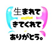 881970352
