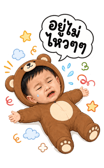 882003112