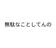 882003651