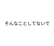 882003652