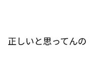882003654