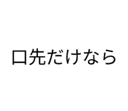 882003660