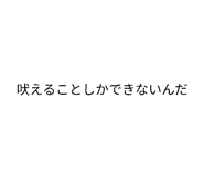 882003661