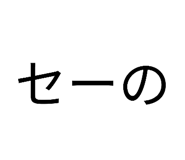 882003662