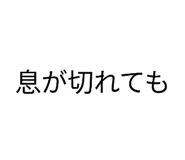 882003668