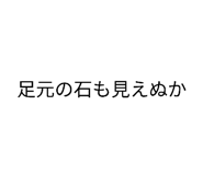 882003673