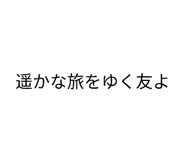 882003674