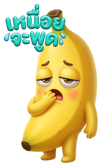 882024409
